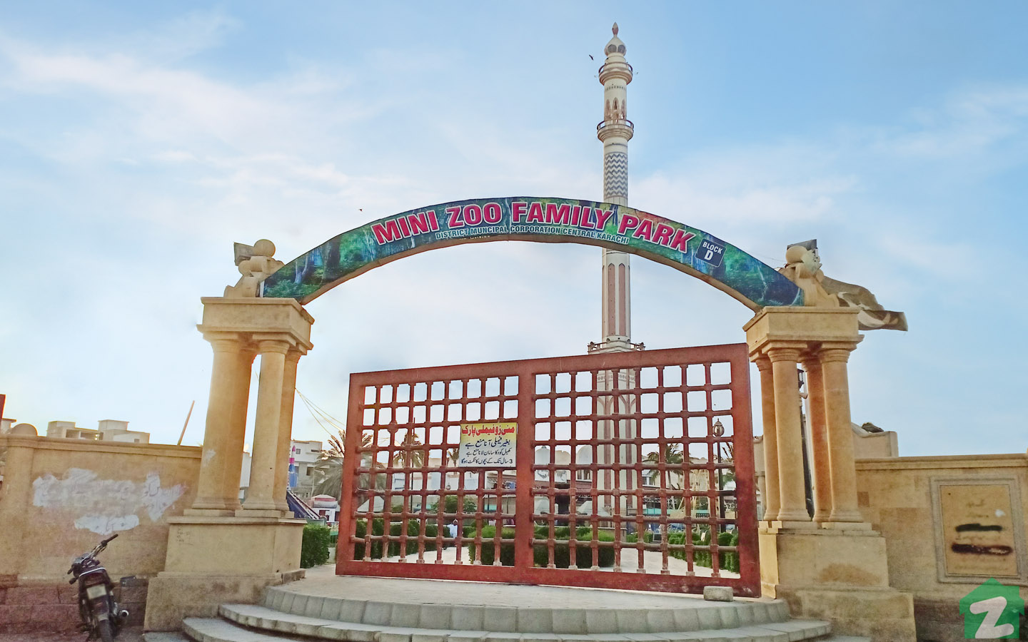 Zoos in Karachi Location, Timings, Prices & More! Zameen Blog