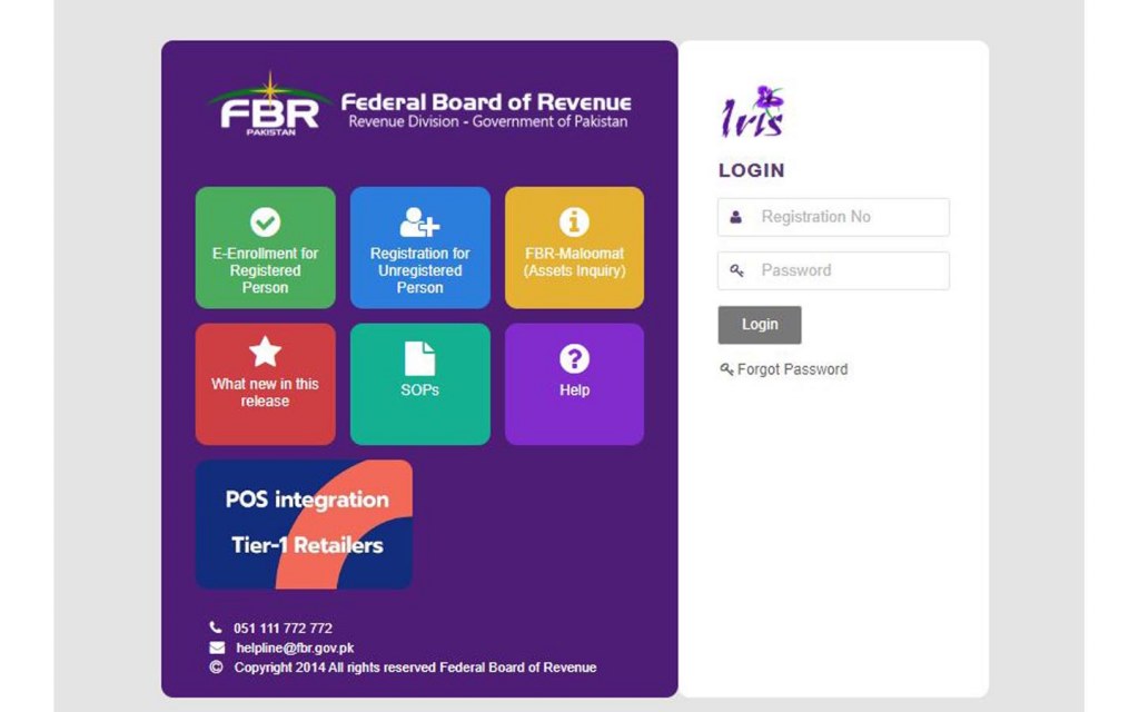 Iris Portal of the FBR