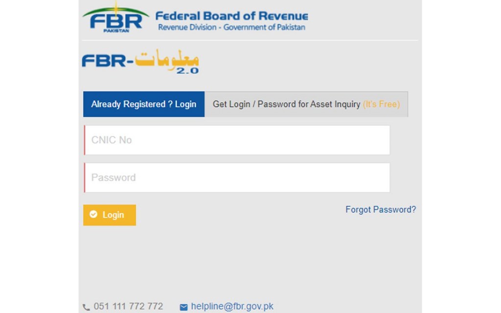 FBR Assets Inquiry System