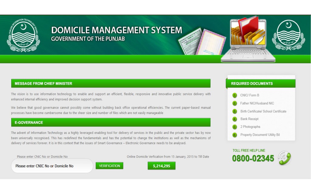 domicile management system website