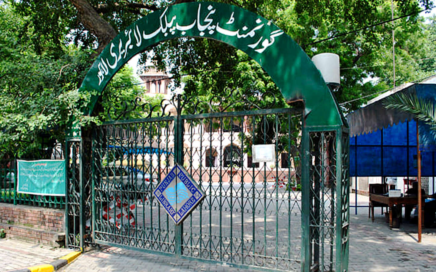 List of Most Popular Libraries in Lahore Zameen Blog